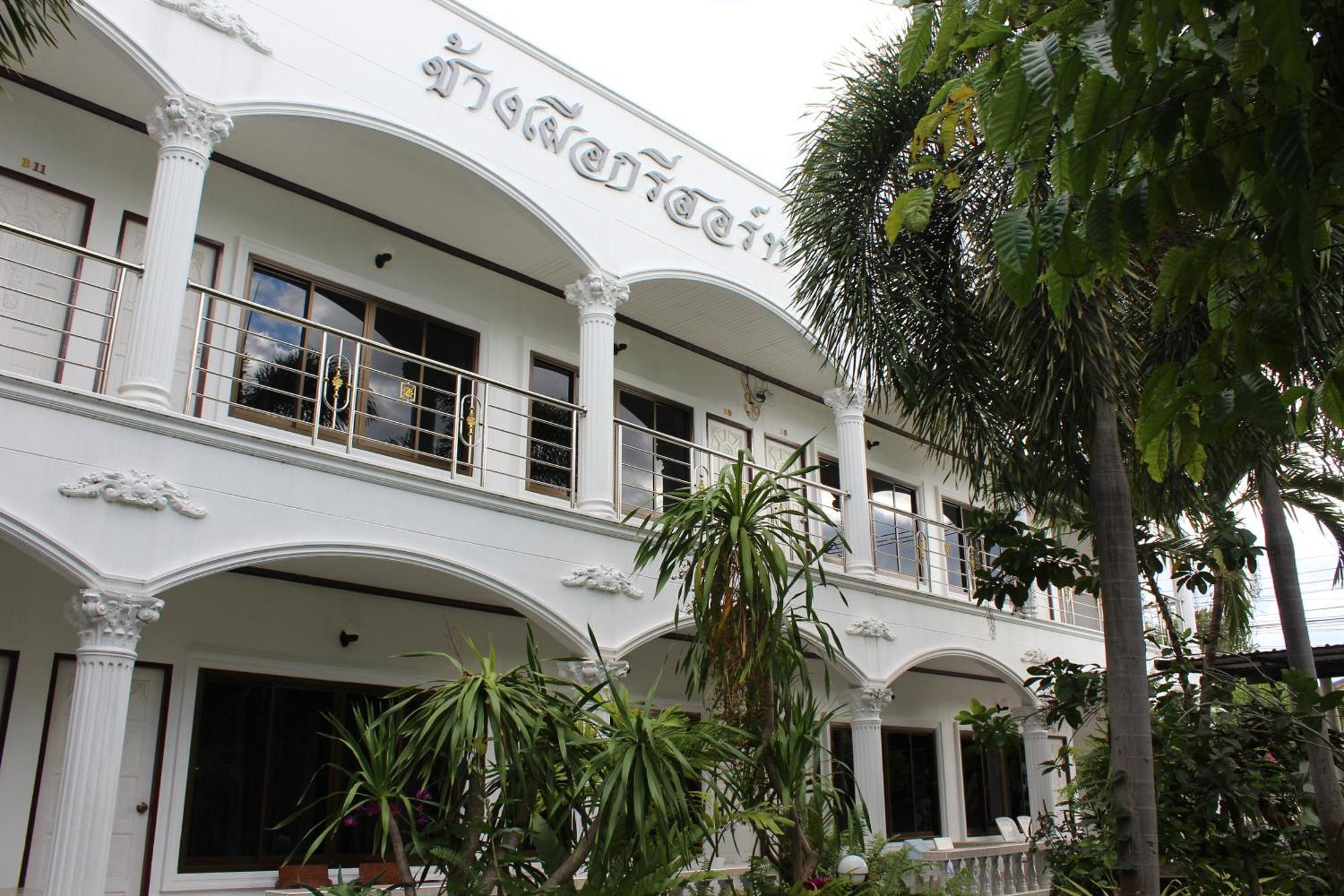 White Elephant Resort Surin Esterno foto